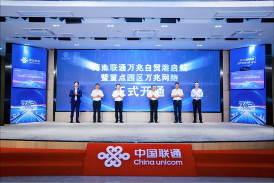 海南正式进入双万兆时代：实测下载速率破10000Mbps