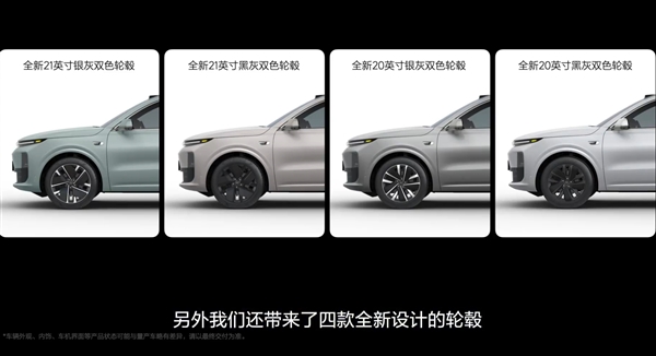 24.98万元起！理想L6智能焕新版新配色“天青色”发布：自带降温效果