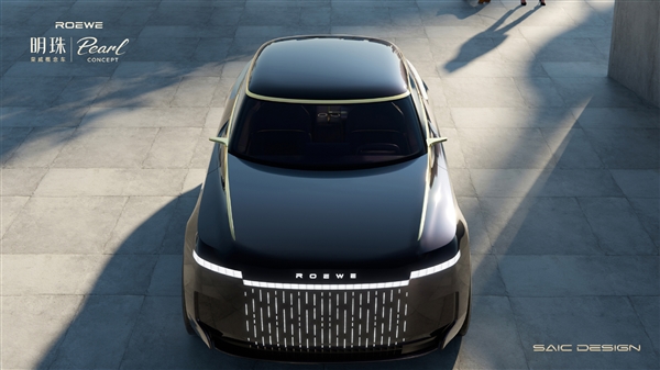 前布加迪设计师打造 上汽荣威“明珠”亮相：平民版劳斯莱斯
