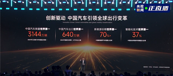 奇瑞将发布鲲鹏天擎混动发动机：热效率超48% 百公里油耗1升多