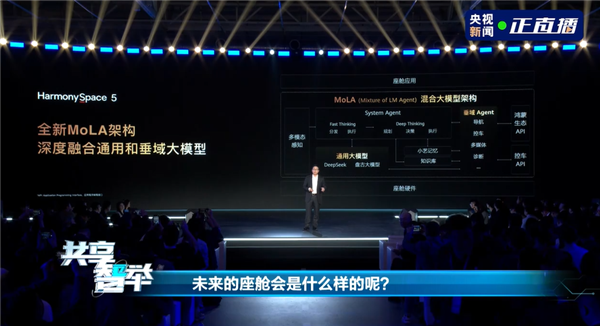 尊界S800首搭 华为发布业界最顶级音响系统：2920W双功放