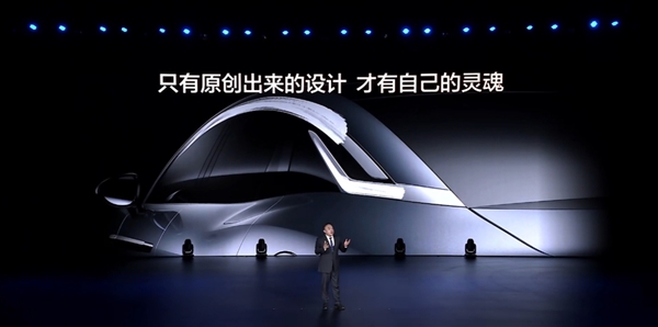 比亚迪：只有原创出来的设计 才有自己的灵魂