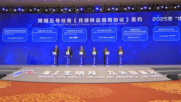 官宣！嫦娥五号采集月球样品借给6个国家：美国、日本、巴基斯坦在列
