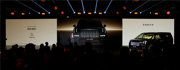 国产最强超豪华MPV 极氪009光辉典藏版亮相：用了3克24K纯金