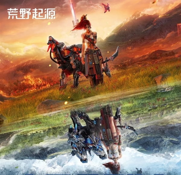 腾讯免费版“地平线”来了！《荒野起源》实机预告公布：下周开测