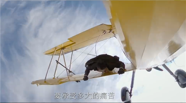 《碟中谍8》阿汤哥2400米高空扒机：225km/h狂风无法呼吸