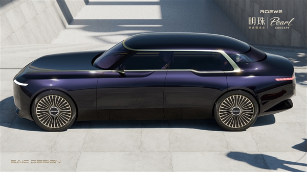 前布加迪设计师打造 上汽荣威“明珠”亮相：平民版劳斯莱斯