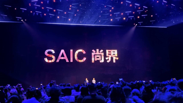 上汽总裁贾健旭自曝：和华为去年就已经谈恋爱了