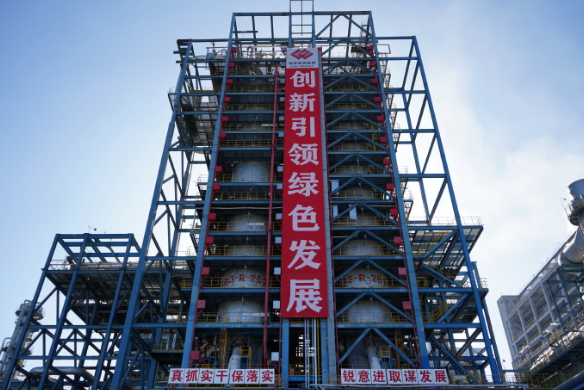 全球唯一！百万吨级煤直接液化项目亮相：获相关专利337项