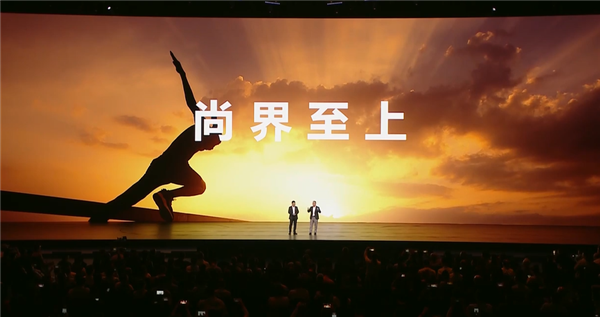 华为联合上汽打造“尚界” 余承东调侃称“上汽不像国企”