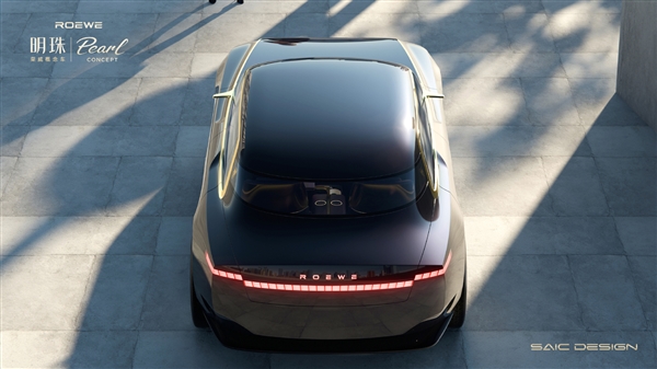 前布加迪设计师打造 上汽荣威“明珠”亮相：平民版劳斯莱斯