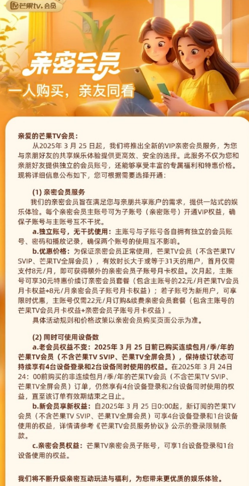 甲亢哥懵圈芒果TV送国际版终身会员卡 网友：哈哈哈哈