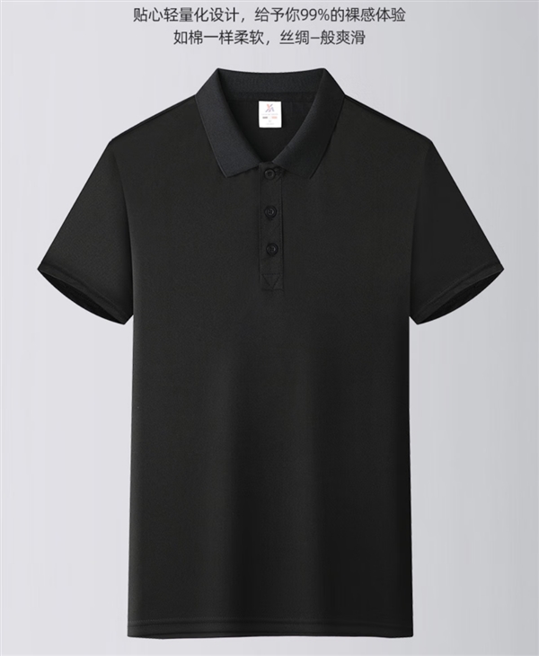 薄款冰丝面料：罗蒙纯色POLO衫59元2件、直筒休闲裤69元2条大促