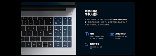 职场人福音！Hi MateBook D 16带来舒适护眼体验与强劲性能