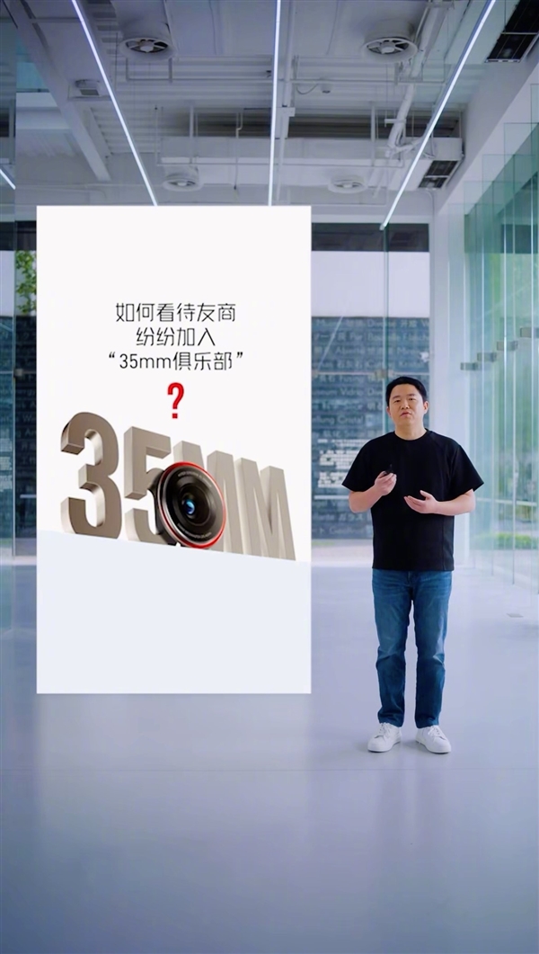 友商开始加入35mm俱乐部！努比亚已用上第五代：感谢认可