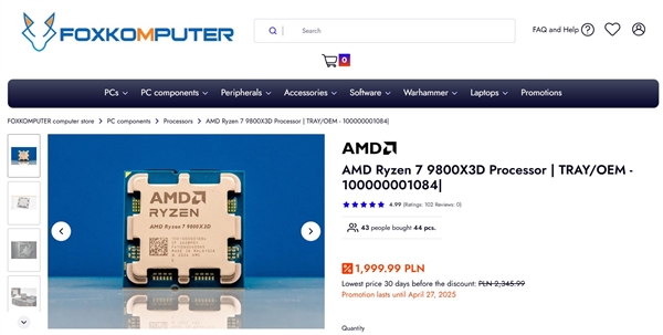 锐龙7 9800X3D欧洲大降价 破发17％：国内反而更贵了！