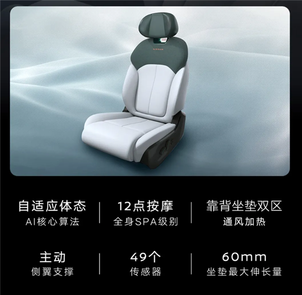 11.99万的日产N7卖爆 销售深夜带客户上门试驾签单