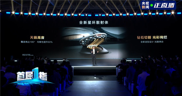 尊界S800首搭 华为发布业界最顶级音响系统：2920W双功放