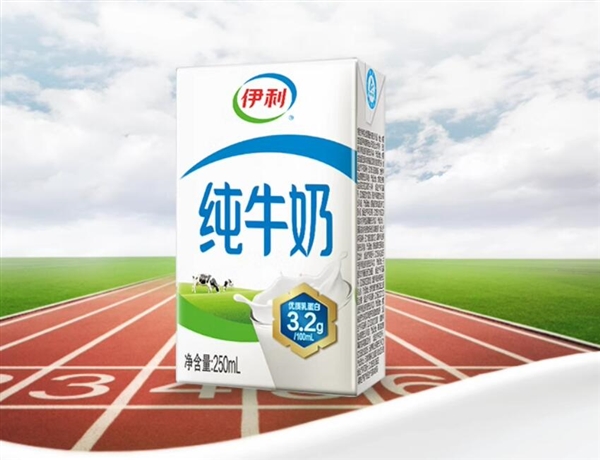 官方大促！伊利纯牛奶12盒到手仅29.9元