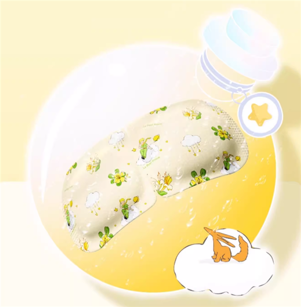 给疲劳双眼放个假  超亚蒸汽眼罩优惠来了 0.6元/片新低价