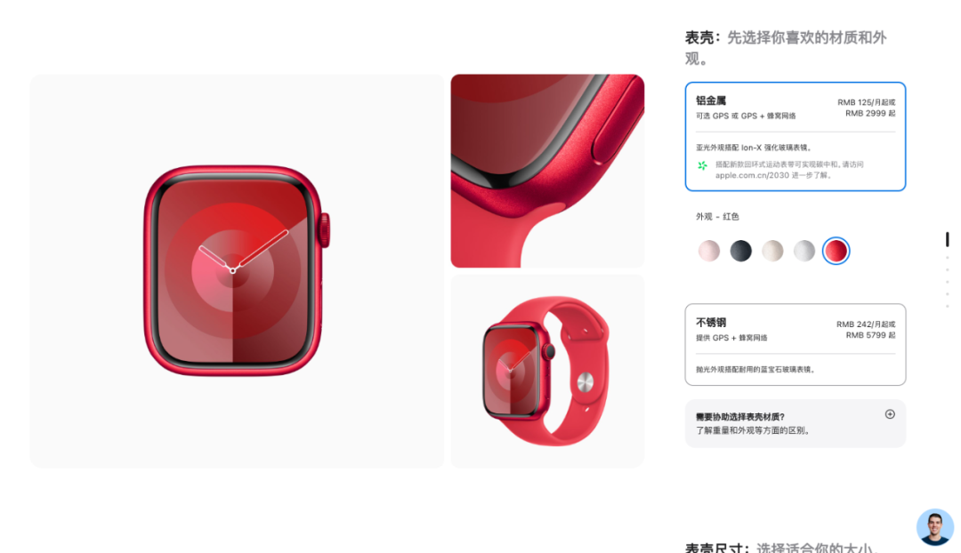 苹果悄悄发布12月新品,今年最后一款新产品 苹果悄悄发布12月新品,今年最后一款新产品