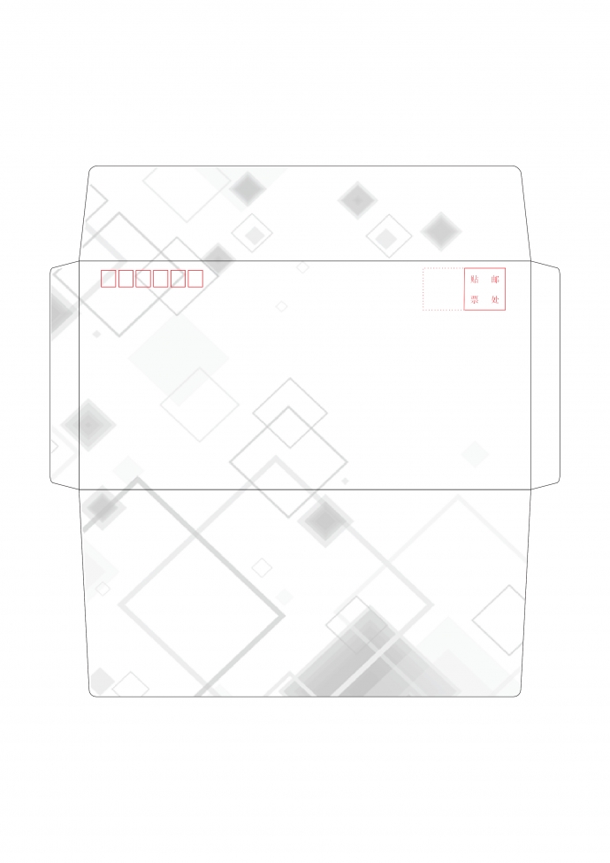 简约正方形图案拼接信封