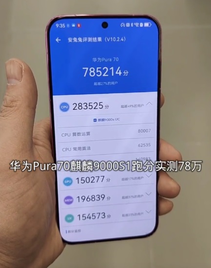 麒麟9000s1和麒麟9000s哪个好?麒麟9000s1和9000s的区别 麒麟9000s1和麒麟9000s哪个好?麒麟9000s1和9000s的区别
