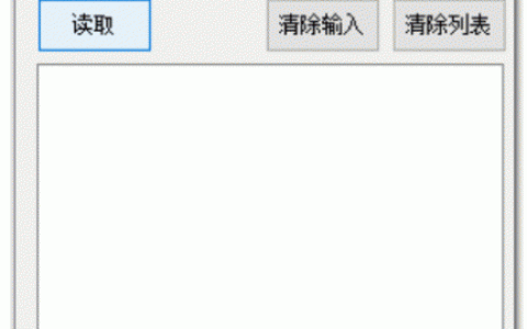 斗鱼开播检测下载斗鱼开播检测(直播数据查询)V1.0绿色免费版下载