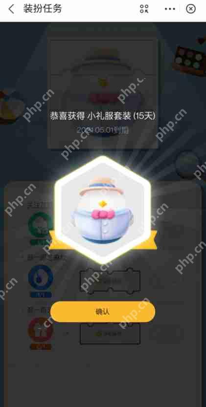 蚂蚁庄园怎么获得装扮皮肤