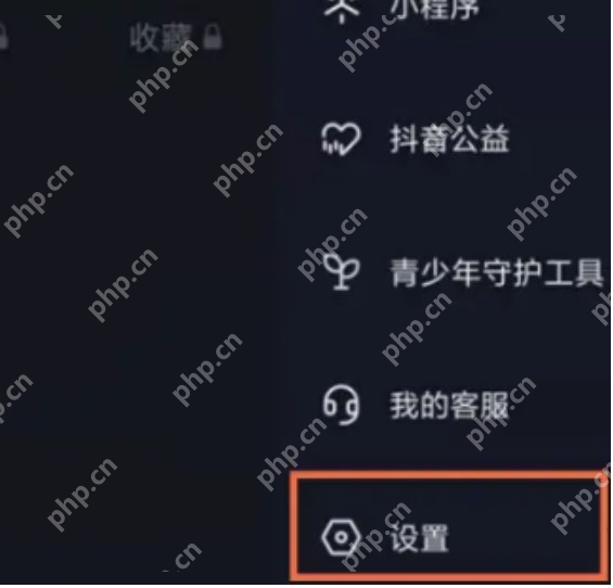 抖音违禁词怎么看