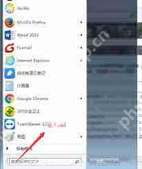 Win7怎样实现自动关机