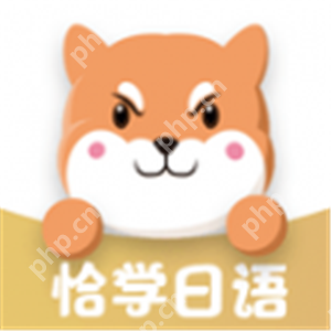 精准翻译日语的软件 学习翻译日语软件推荐