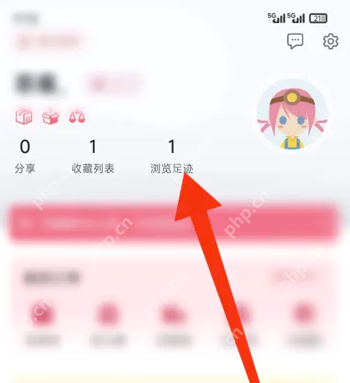 挖煤姬如何清空浏览历史 挖煤姬清空浏览足迹方法