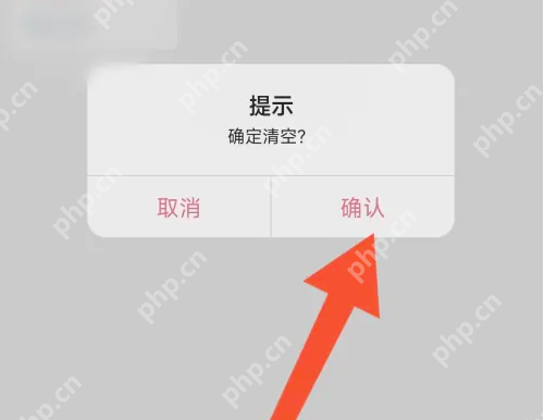 挖煤姬如何清空浏览历史 挖煤姬清空浏览足迹方法
