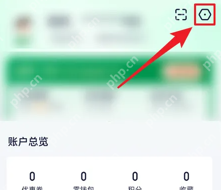 360借条app怎么关闭还款短信提醒 360借条关闭推送消息方法