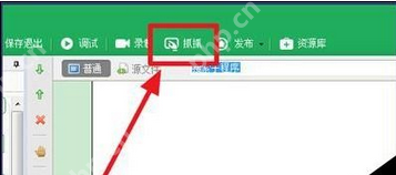 按键精灵如何找到图片脚本？按键精灵找到图片脚本步骤详解