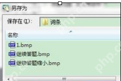 按键精灵如何找到图片脚本？按键精灵找到图片脚本步骤详解