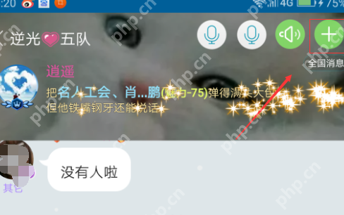 在派派里怎么退出家族？派派里退出家族的方法说明