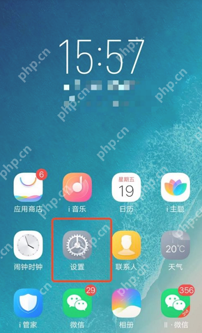 vivo语音助手怎么打开