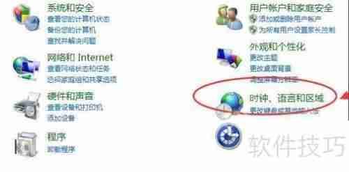 Win7语言栏隐藏了？快速恢复方法教你几招
