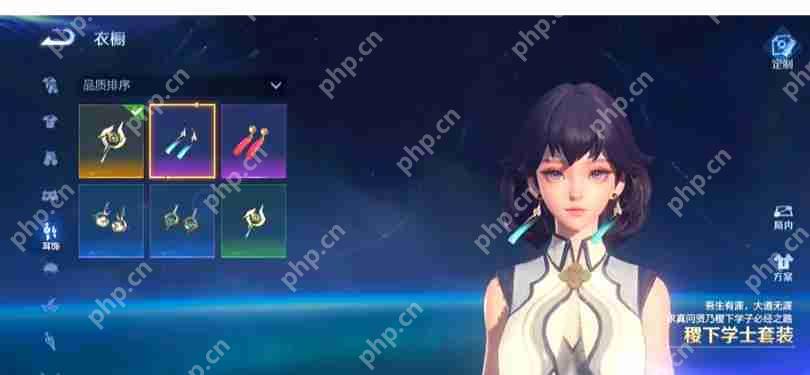 王者荣耀元流之子怎么切换职业