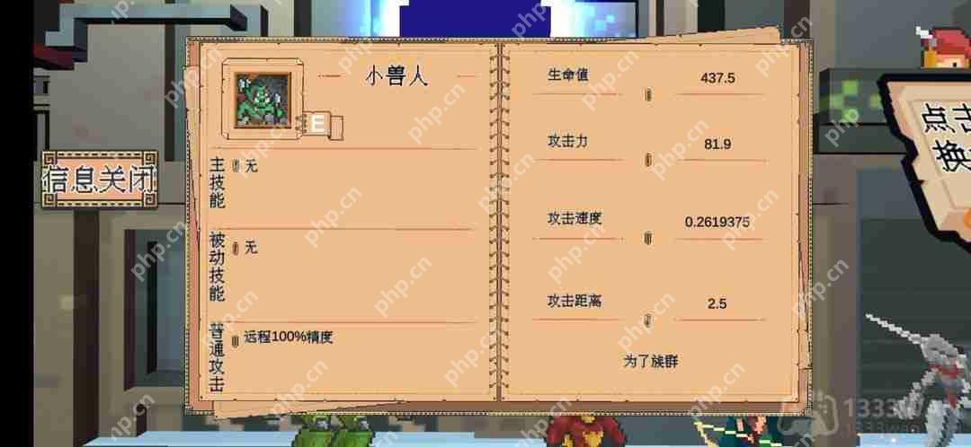 干完这票加鸡腿吃货怎么合成-吃货合成攻略