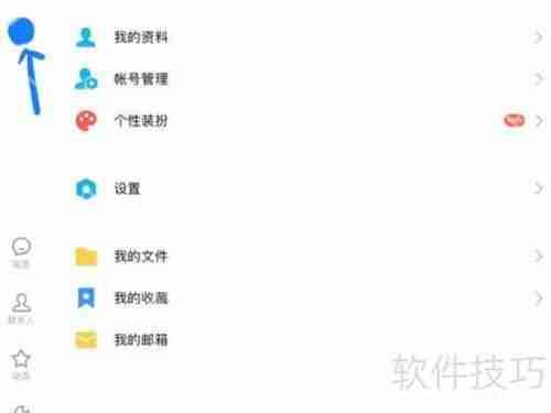 iPad文件夹管理：为何没有QQ文件夹？