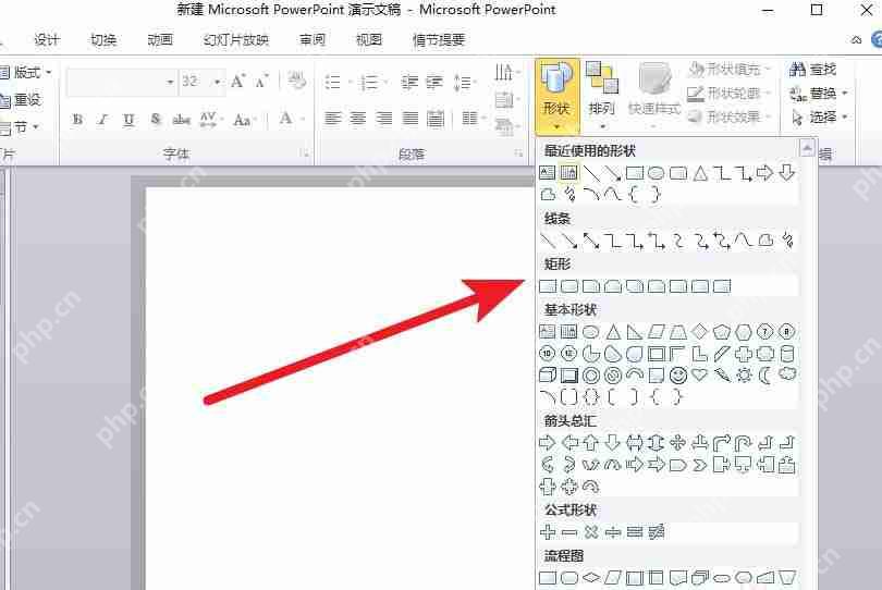 PowerPoint怎么设计三维立体图形 三维立体图形设计方法全览