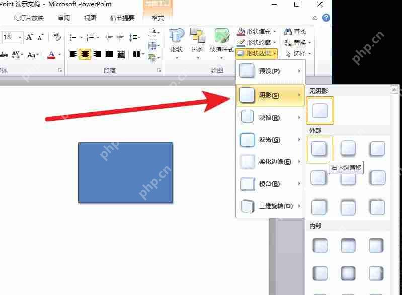PowerPoint怎么设计三维立体图形 三维立体图形设计方法全览