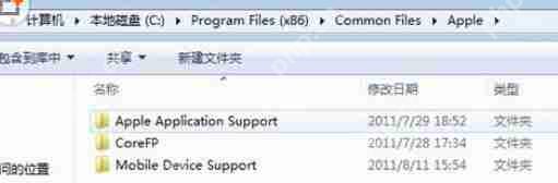 iTools无法开启安装服务怎么办？iTools无法开启安装服务解决方法介绍