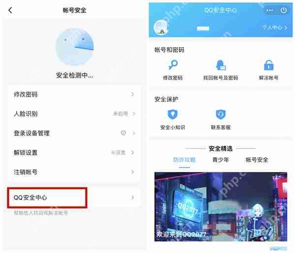 qq解冻好友辅助怎么弄