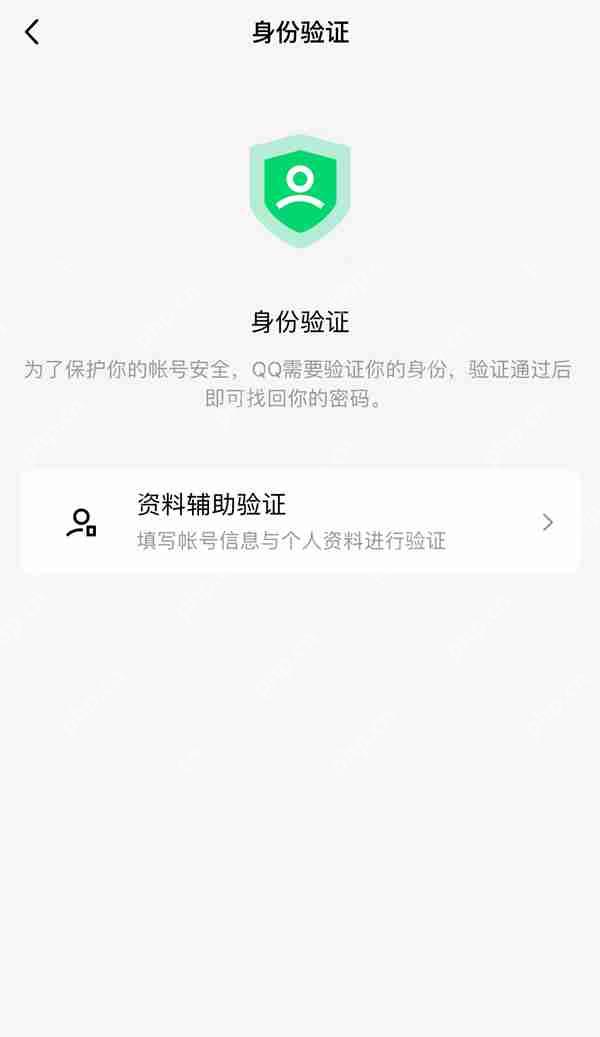 qq解冻好友辅助怎么弄