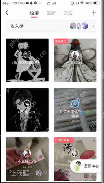 配音秀怎么语聊？配音秀语聊方法介绍