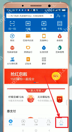 在支付宝里怎么添加银行卡？添加银行卡的方法说明